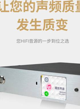 台式播放器蓝牙5.4意大利界面
