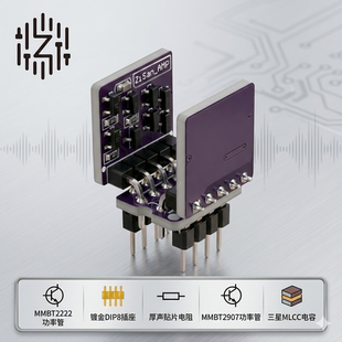 媲AD8620 NE5532 OPA2604 分立运放 AD797 直插 OP275 MUSES02 双
