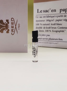 恺芮得拿破仑之水香水