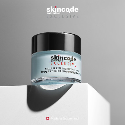 巨折SkinCode思蔻尔焕颜保湿面膜50ml舒缓紧肤补水凝胶冻膜抗氧化