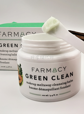 法沫溪经典清洁卸妆膏100ml
