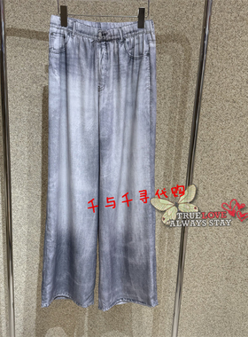 现货~Anyspoor 国内代购正品时尚2026夏新款86B624直筒长裤 690