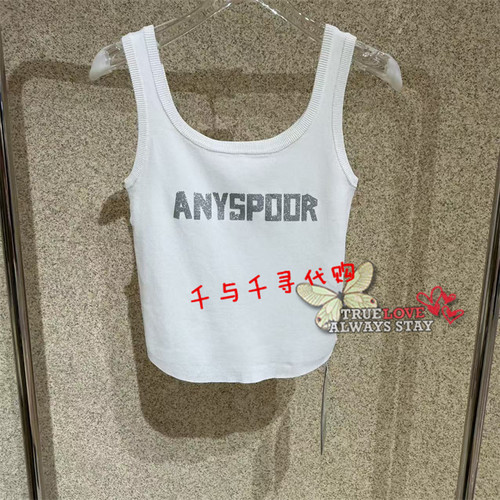 anyspoor针织背心86C557