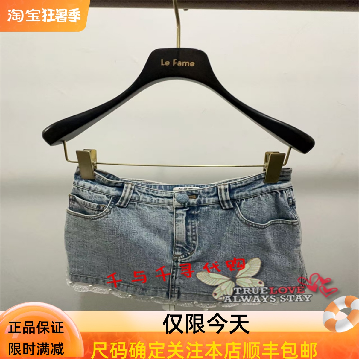 拉飞姆短裙FF25Q00NS259