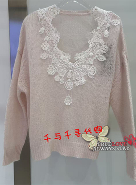 现货~Anyspoor 国内代购正品时尚2026春新款86A537长袖针织衫990