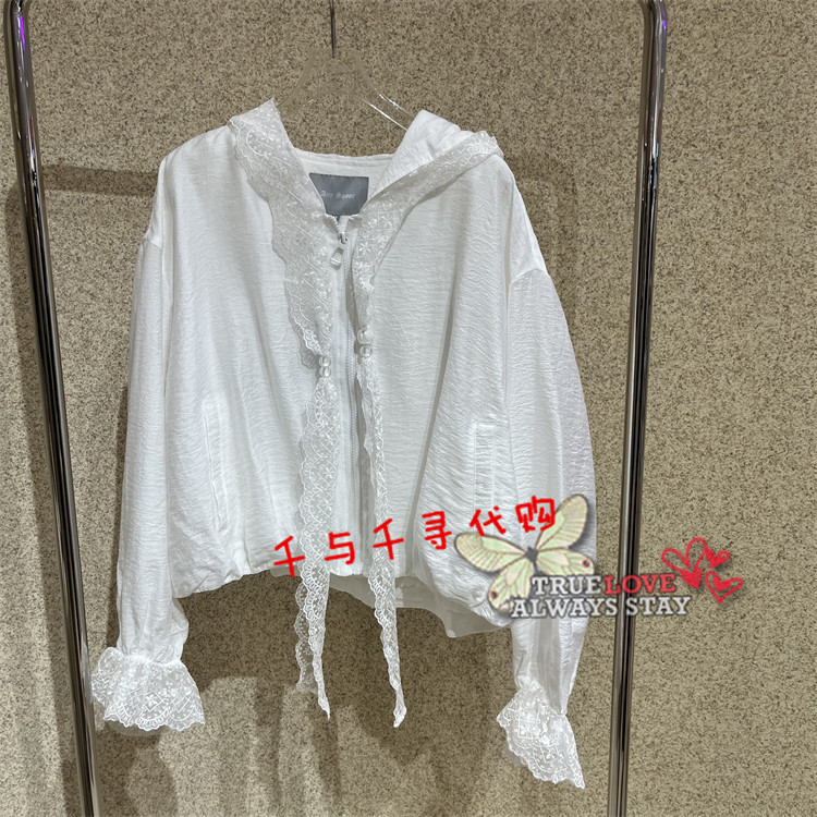 现货~Anyspoor 国内代购正品时尚2026春新款86A207连帽外套1190