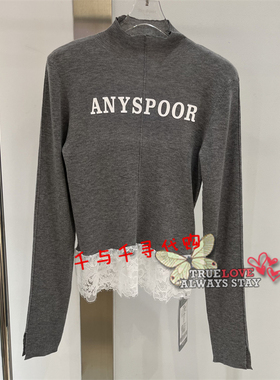 Anyspoor 专柜国内正品时尚百搭2025冬款85D568蕾丝边针织衫790