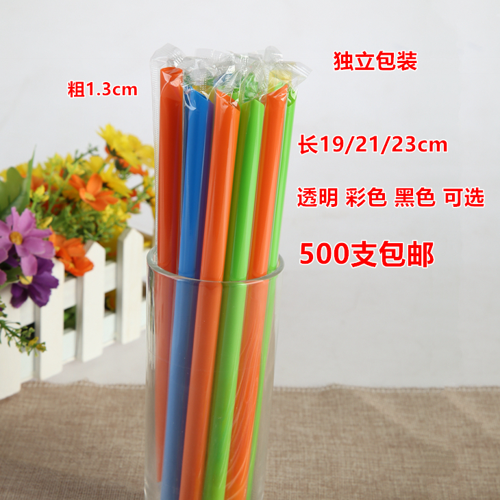 500支一次性奶茶大口径吸管加粗透明龙珠吸管1.3口径波霸珍珠吸管
