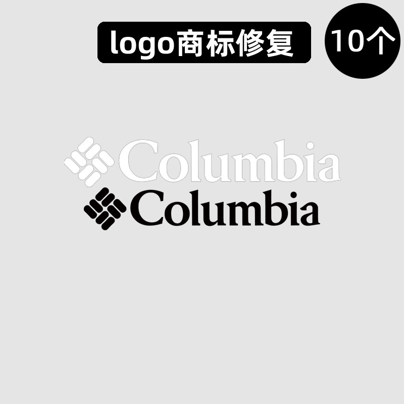 衣服标志logo贴修复热转印烫标运动羽绒服风衣外套烫画耐水洗
