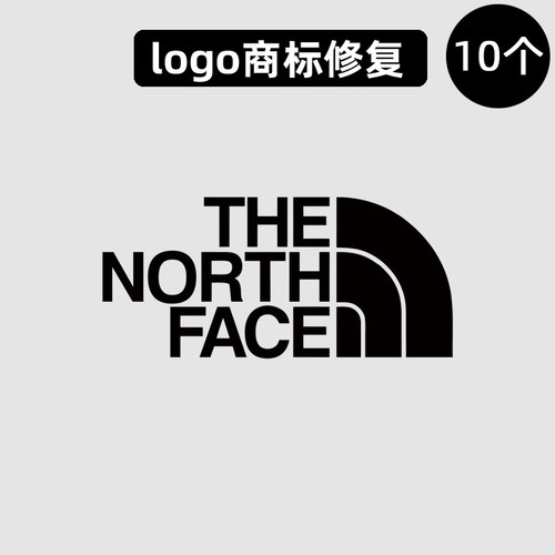 衣服烫标TheNorthFace北面标志logo贴羽绒服风衣外套修复热转印贴