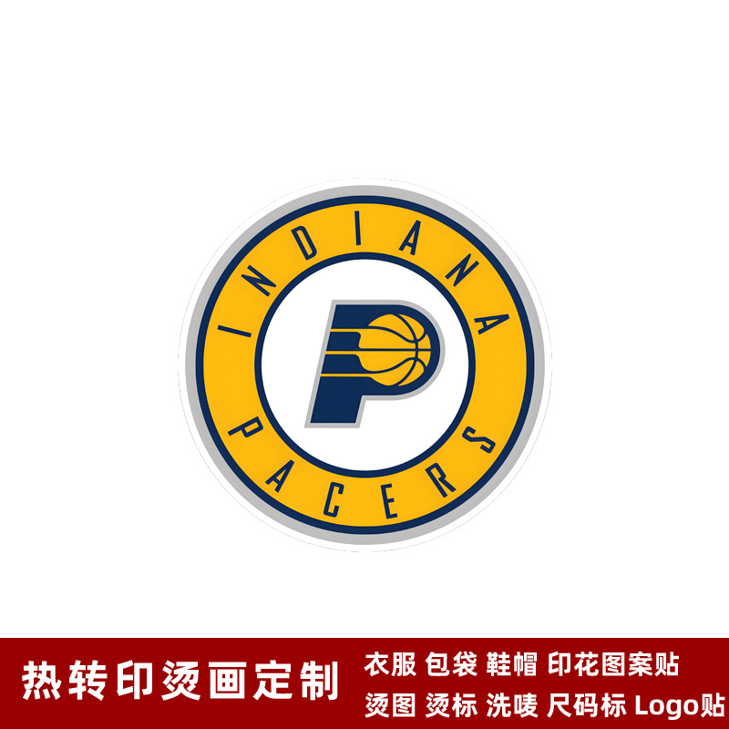 步行者队徽球衣队标热转印logo标志贴烫画贴熨烫