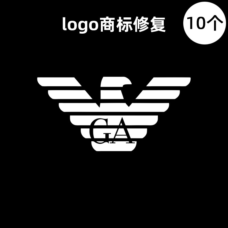 衣服烫标潮牌标志logo贴T恤外套烫印热转印烫画耐水洗熨烫