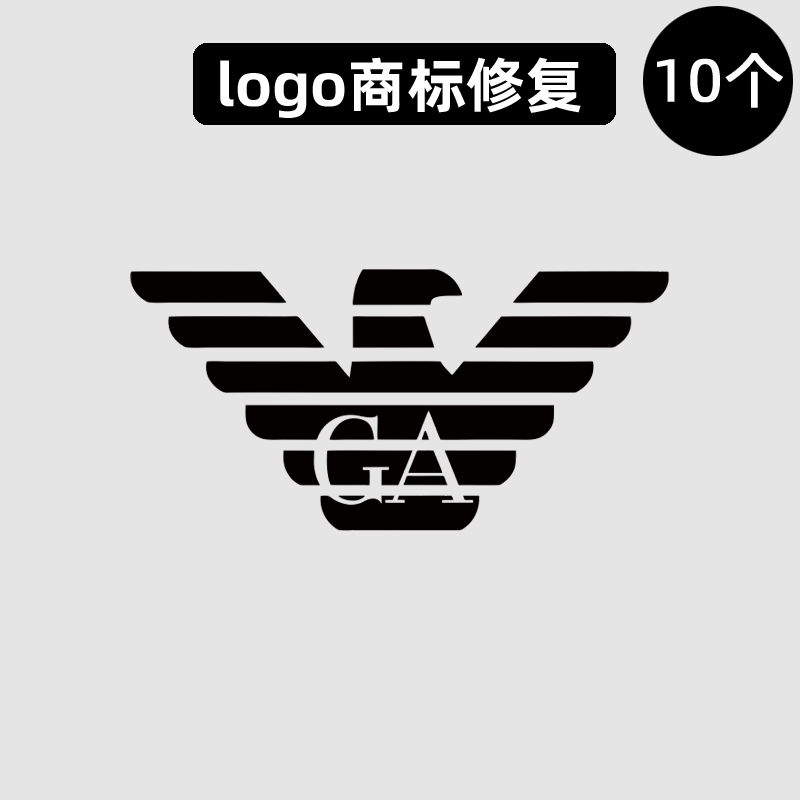 衣服烫标阿玛尼Armani标志logo贴T恤外套烫印热转印pu烫画耐水洗