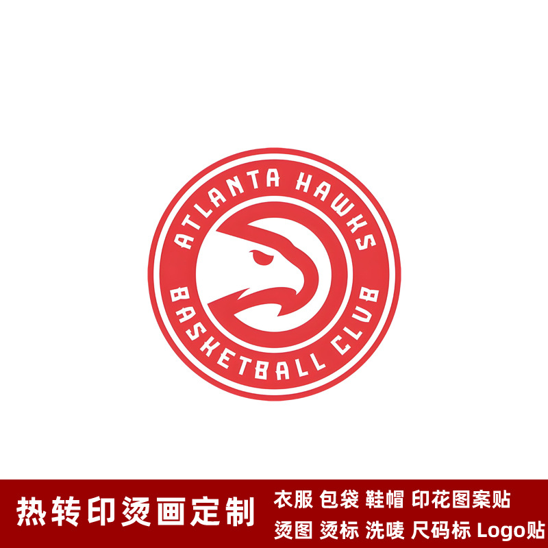 老鹰队徽运动服球衣队标热转印logo标志贴烫画贴熨烫