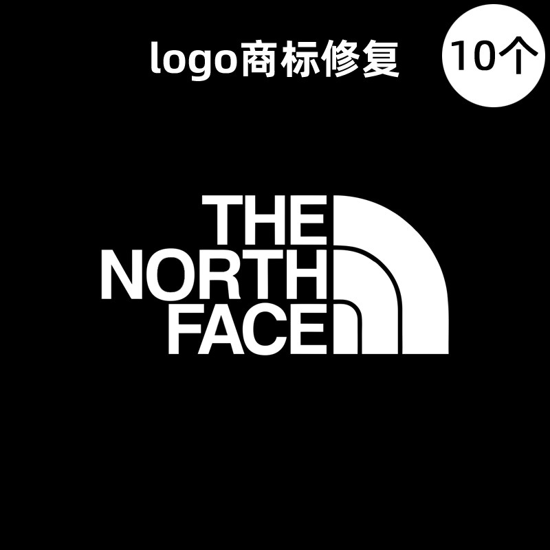 衣服烫标潮牌标志logo贴定制羽绒服风衣外套修复热转印贴烫画熨烫
