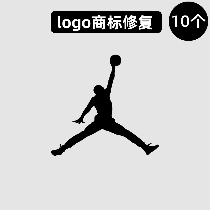 衣服烫标修复飞人logo标志贴羽绒服外套t恤热转印烫画熨烫耐水洗