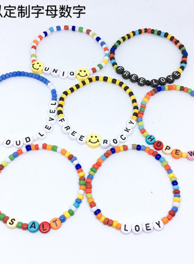 手工定做彩色字母LOEY灿烈ROCKY笑脸彩虹JHOPE郑号锡手链炫雅风