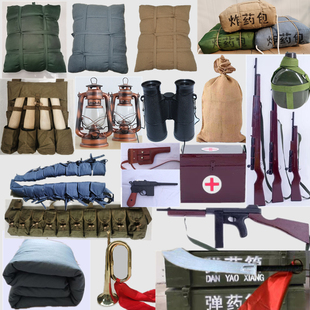 红军演出道具炸药包行军包干粮袋大刀八路纪念品水壶抗战影视表演