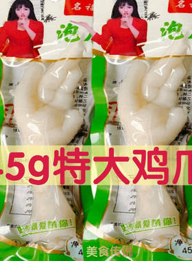 名福泡椒凤爪整箱大鸡爪