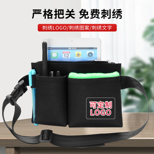 防水工具收纳包袋加厚耐磨定LOGO商场保安服务员工作腰包