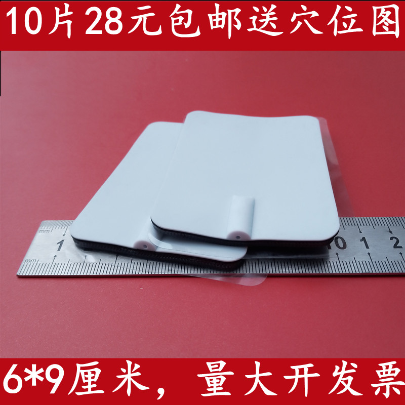 中频理疗仪配件硅胶电极贴片理疗医用用具