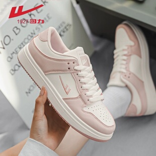 回力女鞋粉色小白鞋女款2025秋款新款爆款初中生百搭chic运动板鞋
