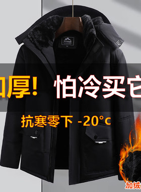 2025入冬棉服新款老年人外套晋江男款冬季男士保暖加厚内胆中长款