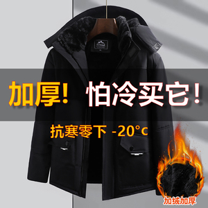 2024入冬棉服新款外套晋江男款冬季男士保暖加厚中老年内胆中长款