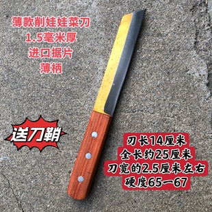 进口m42锋钢锯片嫁接刀削娃娃菜刀锋利嫁接刀硬度m锋钢削娃娃菜刀