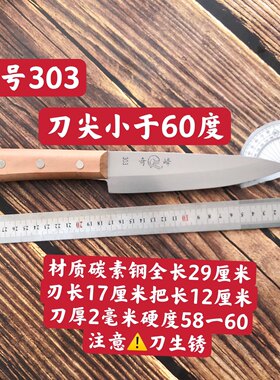 奇峰刀具奇峰剔骨刀分割刀猪肉刀牛肉刀碳素钢刀刮毛刀食品分割刀