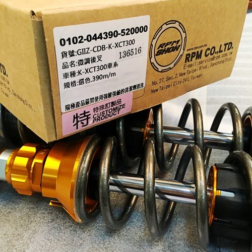 光阳赛艇改装后减台湾后减震
