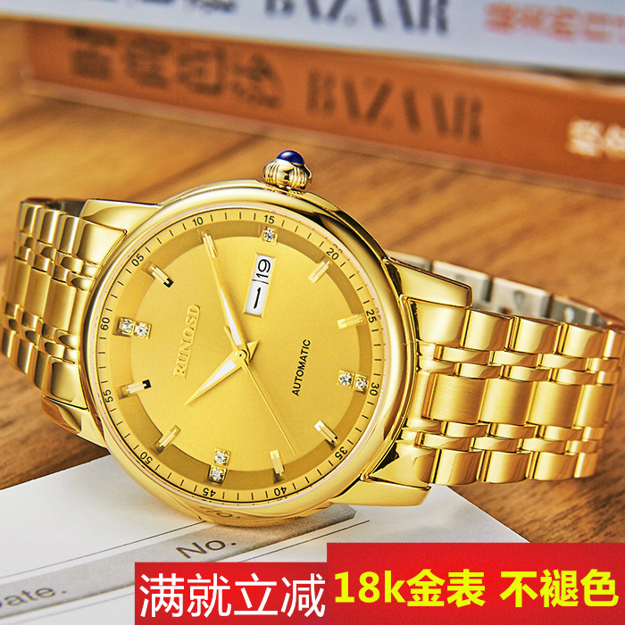斯诺威登正品手表男士机械表防水时尚男表全自动机械名表夜光金表