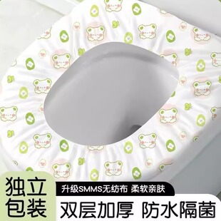 一次性马桶坐垫旅行酒店隔脏防水便携马桶套孕产妇厕所坐便套垫纸