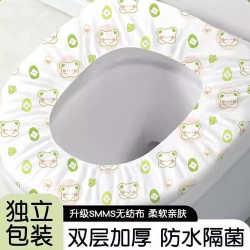 一次性马桶垫旅行隔脏防水便携