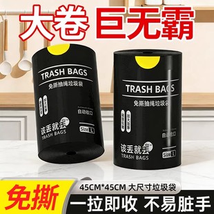 不用撕的垃圾袋免撕抽绳加厚手提塑料袋厨房黑色清洁袋自动收口
