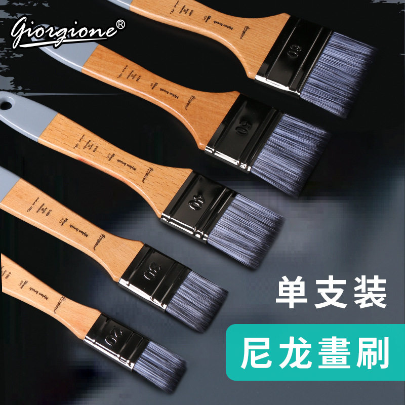 乔尔乔内油画板刷丙烯笔刷水粉水彩颜料彩绘墙绘尼龙平头榉木刷子,文具电教/文化用品/商务用品,其它,淘宝优惠券,粉丝福利购,淘宝优惠卷