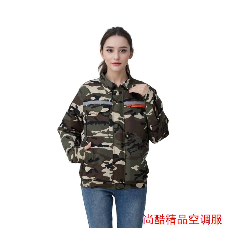 夏季降温空调服男女同款劳动不带风扇衣服户外工地薄款劳保工作服