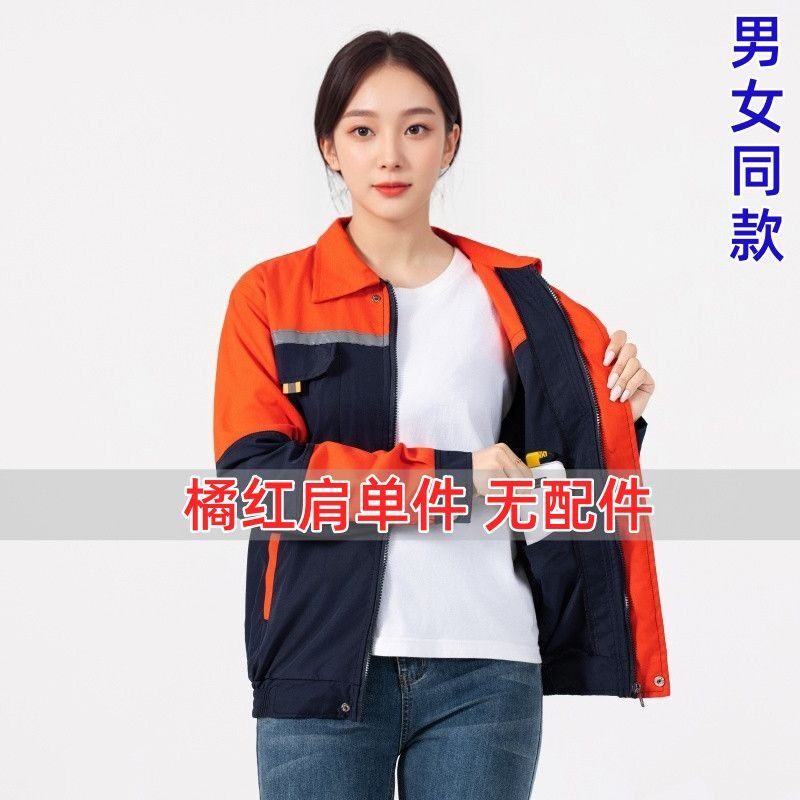 夏季空调服男女制冷除湿工作服降温带风扇的衣服工地防暑劳保服