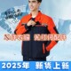 衣工作服劳保防暑 工厂车间地制冷 夏季 带风扇服空调服降温男女款