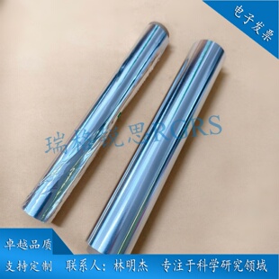 大学科研所实验室用锡纸铝箔纸科研用加厚锡箔纸锡纸铝箔纸耐高温