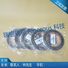 2件包邮NEM导电碳胶带 双面导电胶带电镜碳胶带SEM双面碳导电胶带