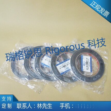 2件包邮NEM导电碳胶带 双面导电胶带电镜碳胶带SEM双面碳导电胶带