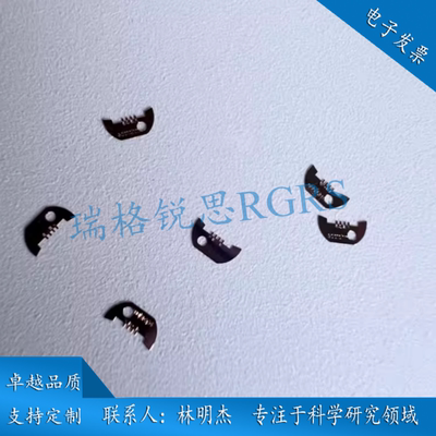 三齿四齿五齿半边三电镜