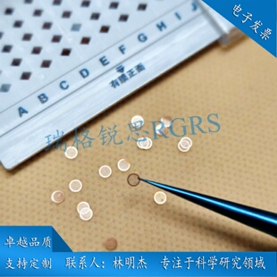 TEM电镜专用100/150/200/230/300目碳膜 含碳膜的铜网