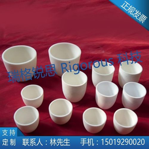 实验室马弗炉弧形刚玉坩埚 科研管式炉圆柱形刚玉坩埚 方舟型坩埚
