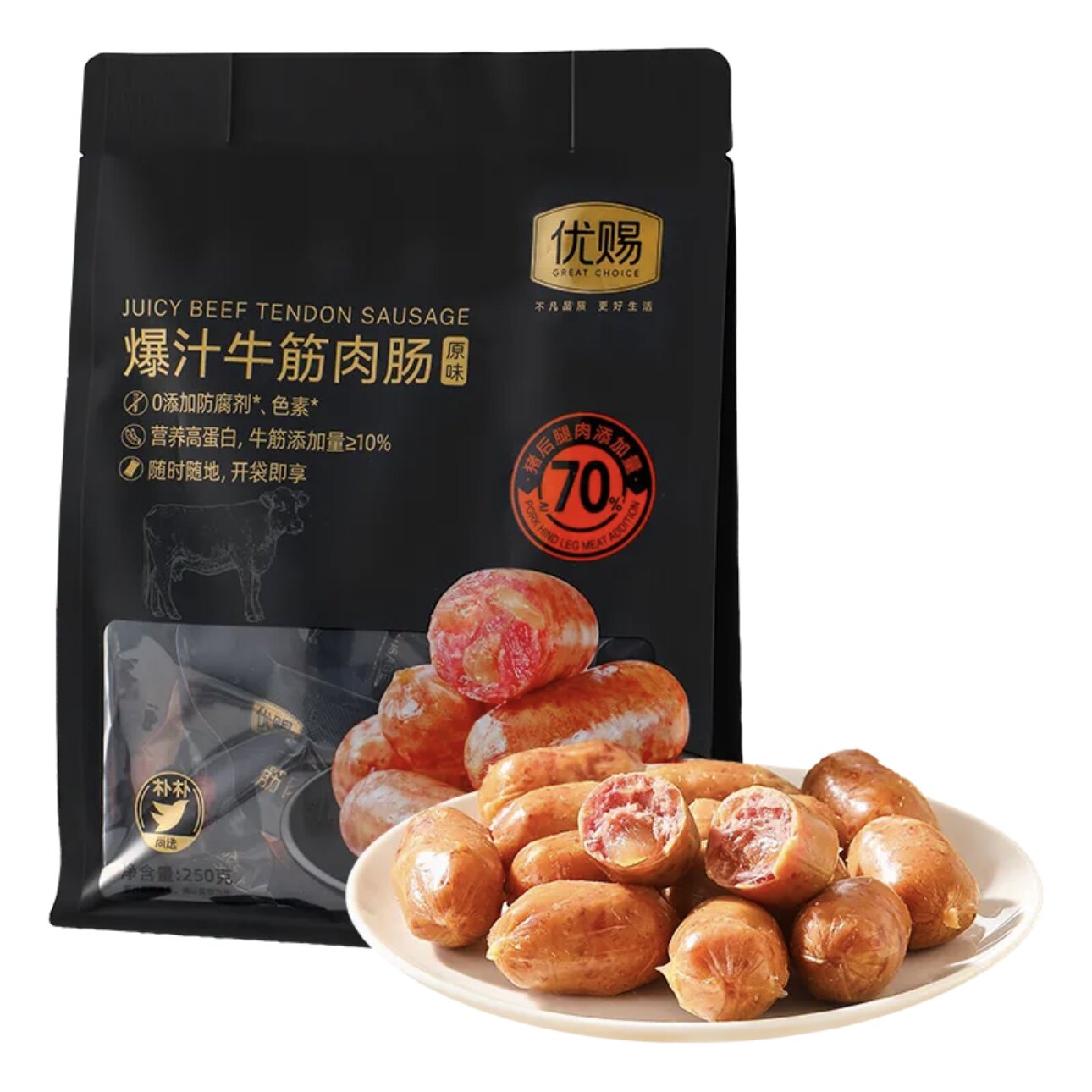 朴朴超市优赐爆汁牛筋肉肠原味250g大颗粒肉肠Q弹爆汁营养高蛋白