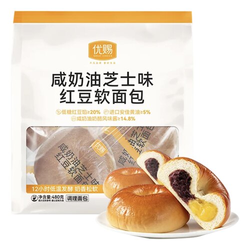 优赐咸奶油芝士味红豆软面包480g