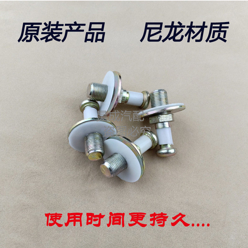 适配普桑桑塔纳3000志俊2000捷达春天伙伴超人门锁挺杆门碰子锁柱