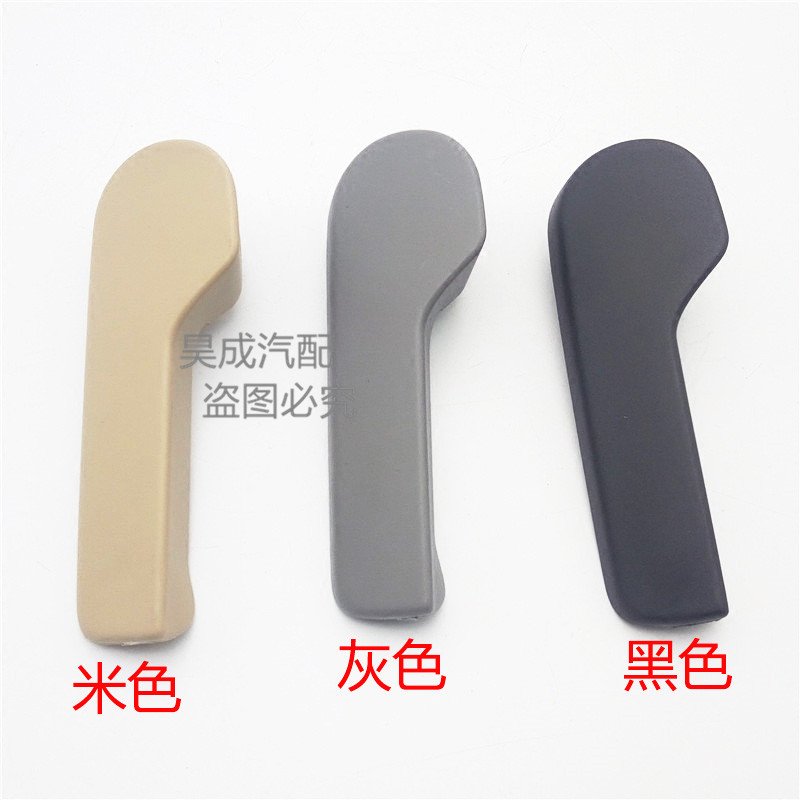 适配途观 途安 朗逸机盖拉线手柄 扳手 前机舱盖拉手开关