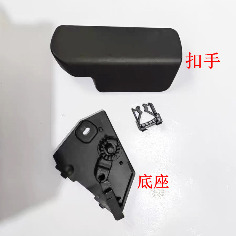 适配大众途锐保时捷卡宴奥迪Q7机盖开启拉手扣手扳手机盖手柄底座